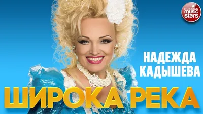 Фильм «Широка река» 2008: актеры, время выхода и описание на Первом канале  / Channel One Russia