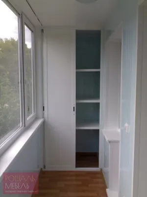 Мебель на балкон и лоджию, шкаф на балкон