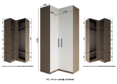 Купить Шкаф угловой 1100 Роза (Ройс) в Ростове-на-Дону, отличные цены на угловые  шкафы | Интернет-магазин мебели Mebelinet