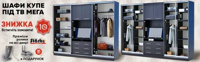 Угловой шкаф в классическом стиле, шкаф для телевизора и рабочее место