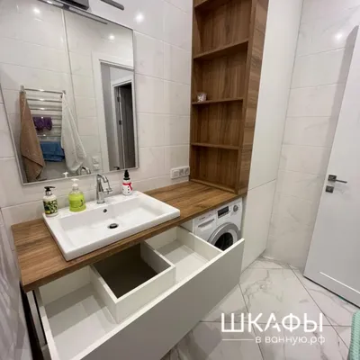 Шкаф для ванной комнаты по проекту... - шкафы купе на заказ | Facebook
