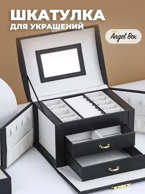 Шкатулка для украшений велюровая, розовая - Ecarla: купить по лучшей цене в  Украине | Makeup.ua