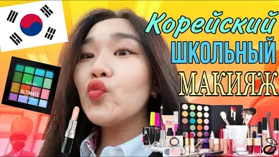 классный макияж 💄 #видеомакияж #makeupreels #новогодниймакияж  #обучениемакияжу #визажисттаганрог #макияжнановыйгод #макияжтаганрог |  Instagram