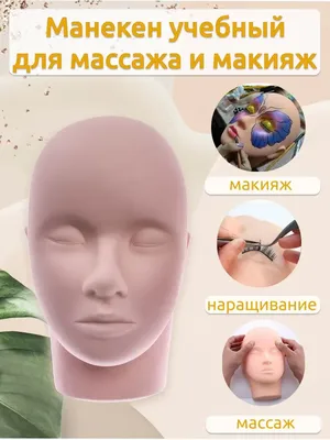 Школа-студия макияжа и причесок Tash Visage - отзывы клиентов и цены |  Адрес | Телефон - SochiFinder.ru