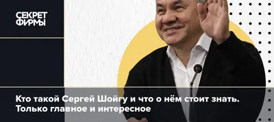 А как же жена?»: В сети рассказали о взаимной влюбленности Шойгу и певицы  Зары | 12.02.2019 | Владивосток - БезФормата