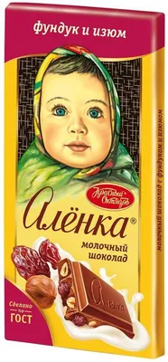 Шоколад Аленка с начинкой крем банан 87 г купить недорого: низкая цена на шоколад  аленка с начинкой крем банан 87 г в Москве с доставкой