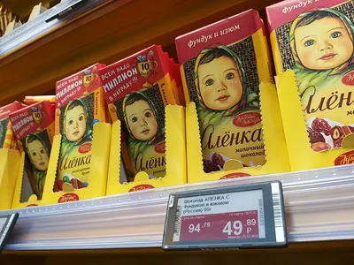 Шоколад Аленка молочный плиточный порционный 42 штуки по 15г - купить с  доставкой по выгодным ценам в интернет-магазине OZON (1159564094)