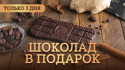 Аниме шоколад с вашим дизайном №1121673 - купить в Украине на Crafta.ua