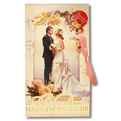 Шоколадная свадьба в Дзержинске | ГРК «Ока»