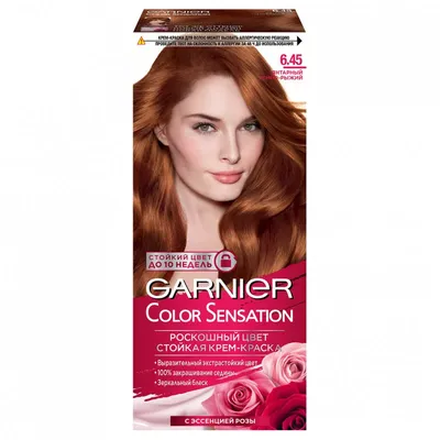 Роскошь цвета Крем-краска для волос, тон 6.45 янтарный темно-рыжий Garnier  купить недорого - интернет-магазин косметики и парфюмерии EDEN cosmetics