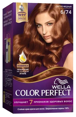 50 оттенков Бордового цвета волос 2023
