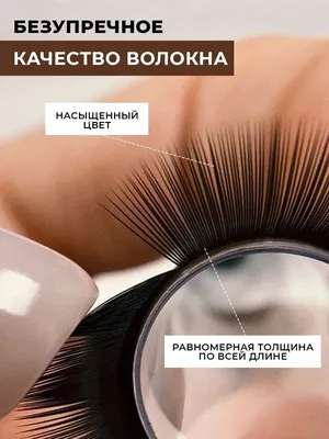 Хна-крем краска для бровей и ресниц горький шоколад 2*2мл в Барнауле —  купить недорого по низкой цене в интернет аптеке AltaiMag