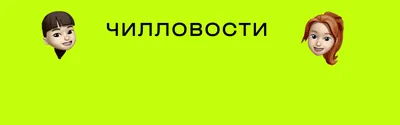 Потяни шоколадный глаз | Пикабу