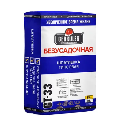 Шпаклевка финишная Bergauf FINISH GIPS, 18 кг купить в Екатеринбурге