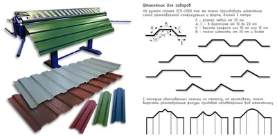 Штакетник Круглый фигурный 0,5 Satin RAL 8017 шоколад - купить по низкой  цене в официальном интернет-магазине Grand Line в Москве