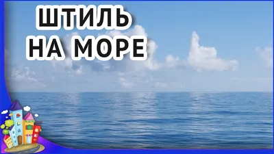 Обои море, штиль, вечер, побережье, испания, стул, берег на рабочий стол