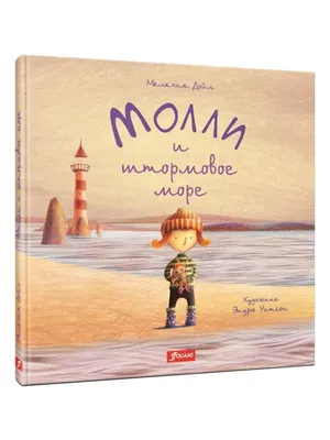 Штормовое море» картина Грибанова Игоря маслом на холсте — купить на  ArtNow.ru