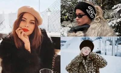 С чем носить шубу зимой 2023: 5 модных образов | theGirl