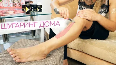 Nano Sugaring Набор для шугаринга дома 10в1