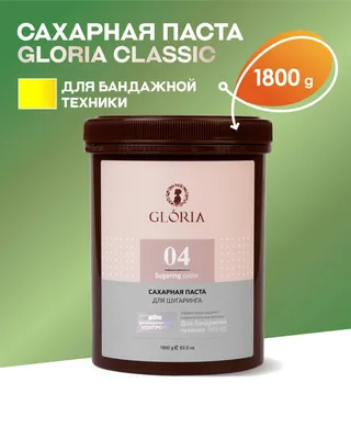 Паста для шугаринга Gloria с ментолом - «Шугаринг в домашних условиях:  Долой нежелательные волосы, покажу и расскажу как и чем это делаю я!  Отличный результат + мини ВИДЕО» | отзывы