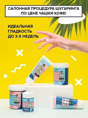 Кейс по таргетированной рекламе для студии лазерной эпиляции в Иркутске