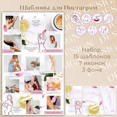 подарочныйсертификат 🎁 #фирменныйстиль #шугаринг #подарок #сертификат  #beautymaster #реклама | ВКонтакте