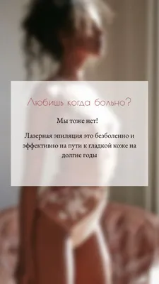 Сергей Стиллавин назвал рекламу депиляции в Ростовской области «махровой  срамотой»