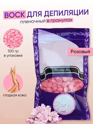 Diva Cosmetici Sugaring Professional Line Ultra Soft - Ультра-мягкая паста  для шугаринга: купить по лучшей цене в Украине | Makeup.ua