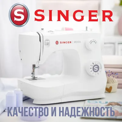 Швейная машина среднего класса Singer 8280 ᐉ цена 5400 грн – купить в  интернет-магазине Лапка: отзывы, фото, видеообзор