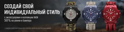 Тайм Авеню - магазины наручных часов и ювелирных украшений в Москве
