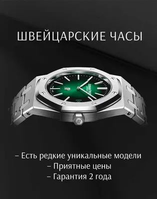 Victorinox часы - купить наручные швейцарские часы Викторинокс в Москве,  цены официального сайта Inoxtime.ru