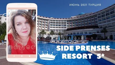 Туры в отель Kirman Leodikya Resort 5*, Окурджалар, Турция