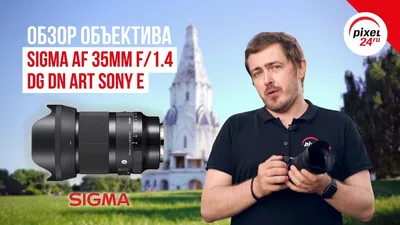 БЛОГ ДМИТРИЯ ЕВТИФЕЕВА | обзор-тест SIGMA AF 85 f/1.4 EX DG HSM для Canon