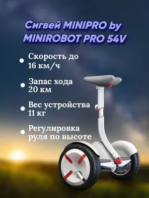 Гироскутер new! smart balans e Wheel Мини! , segway