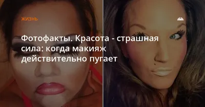 идеи макияж | Makeup, Makeup techniques, Nose ring