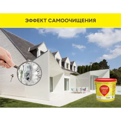 Фасадная силиконовая штукатурка Барашек/Strong Facade 25 кг Imagine Decor  (ID#1858397309), цена: 2490 ₴, купить на Prom.ua