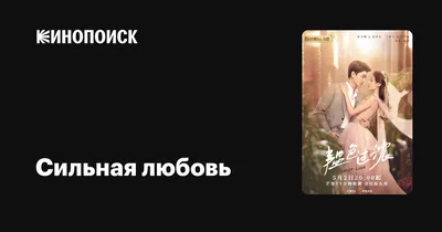 Красивые, вдохновляющие цитаты о любви. | Цитаты о любви, Вдохновляющие,  Мудрые цитаты