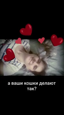 Просто такая сильная любовь❤️❤️❤️ | Instagram