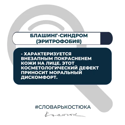 Blog | Что такое рак кожи? Каковы симптомы? Как это лечится?