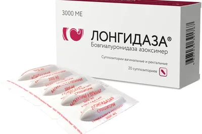 Лонгидаза супп. ваг/рект 3000МЕ №10 - купить в Ташкенте онлайн по хорошей  цене | PharmaClick