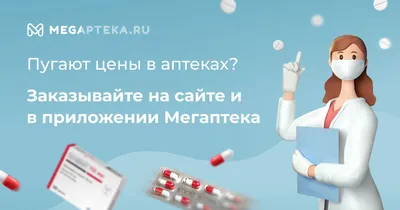 Спаечный процесс в малом тазу: лечение, диагностика в Москве в клинике  АльтраВита