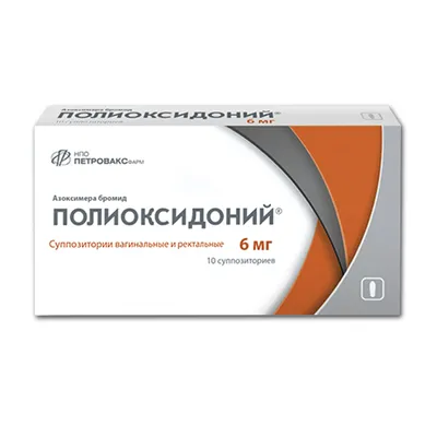 Лонгидаза свечи 3000МЕ N20 купить в Челябинске по доступным ценам