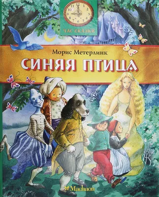 Синяя птица, птица счастья (статуэтка жарптица, птица феникс) в  интернет-магазине Ярмарка Мастеров по цене 21250 ₽ – CA059RU | Скульптуры,  Москва - доставка по России