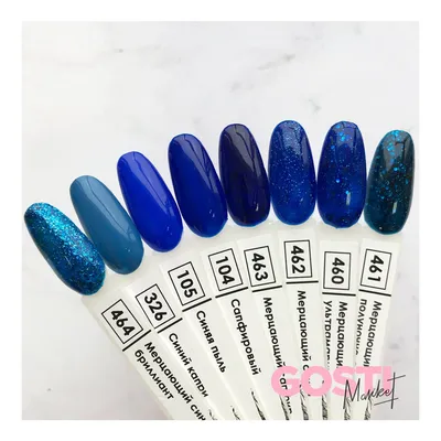 Гель-лак Nail Republic №461 (Мерцающий полуночно-синий), 10 мл купить в  магазине NailBox за 420 р. и другие nail republic бренда Nail Republic