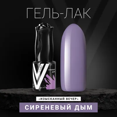 Фиолетовые ногти с рисунком - купить в Киеве | Tufishop.com.ua