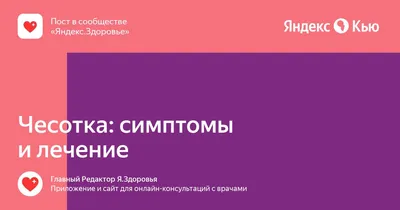 Презентация на тему: Импетиго слизистых