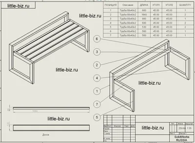 Чертежи скамеек - Своими руками - Из трубы и дерева - Размеры
