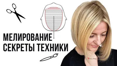 Окрашивание волос в Минске - цены, окраска волос