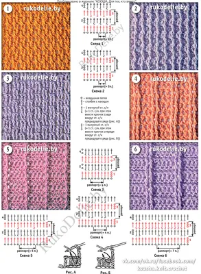 Плотные узоры, связанные крючком. :: Плотные узоры :: Схемы и образцы узоров  :: Вязание крючком :: RukoDelie.by