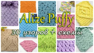 Crochet by Ellej • Вязание крючком - Схема шали \"Созвездие узоров\". Для  заказа - пишите в личные сообщения. Цена - 1$ В комплекте - 10 схем с  разными узорами для секций шали. | Facebook